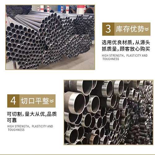 阳山声测管用于灌浆和工程施工的注意事项